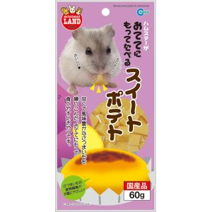 マルカン MG マルカン おててにもってたべるスイートポテト 60g ハムスター おやつ