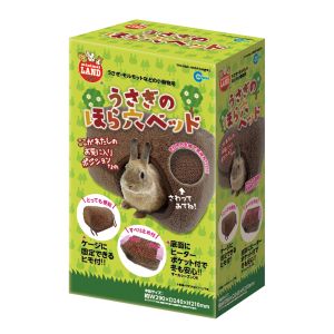 マルカン MG マルカン うさぎのほら穴ベッド