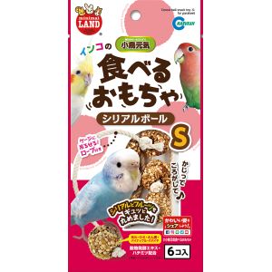 マルカン MG マルカン インコのシリアルボール S 6個