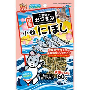 マルカン MG マルカン 小動物のおつまみ 小粒にぼし 60g ハムスター リス モモンガ ハリネズミ フェレット