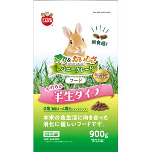 マルカン MG マルカン バニーグレードフード 半生タイプ 900g 7079740