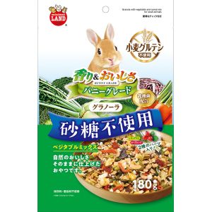 マルカン MG マルカン バニーグレードグラノーラ ベジタブルミックス 180g MG