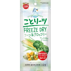 マルカン MG マルカン ことりーツ コーン ブロッコリー 12g MG