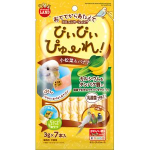 マルカン MG マルカン ぴぃぴぃぴゅーれ 小松菜 バナナ 3g×7本 MG