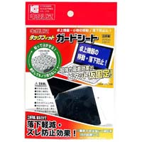 北川工業 キタリア タックフィット ガードシート TF-GS50-BK パソコン等に