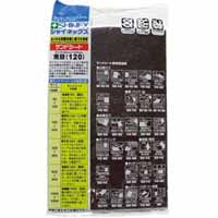 シャイネックス SHINEX サンドシートEX バラ M 120