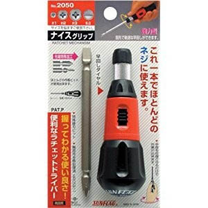 新亀製作所 サンフラッグ SUNFLAG サンフラッグ 2050 ナイスグリップラチェットドライバー 新亀製作所 SUNFLAG