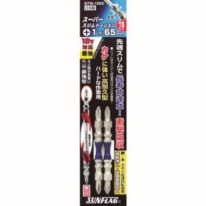 新亀製作所 サンフラッグ SUNFLAG サンフラッグ STM-1065 スーパースリムトーションビット 1X65mm 新亀製作所 SUNFLAG
