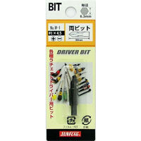 新亀製作所 サンフラッグ SUNFLAG サンフラッグ W-1 差替ドライバー用両ビット1X4.5mm 新亀製作所 SUNFLAG