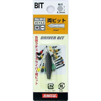 新亀製作所 サンフラッグ SUNFLAG サンフラッグ W-2 差替ドライバー用両ビット2X6.0mm 新亀製作所 SUNFLAG