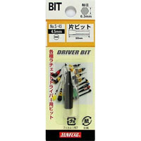 新亀製作所 サンフラッグ SUNFLAG サンフラッグ S-45 差替ドライバー用片ビット 4.5X30 新亀製作所 SUNFLAG