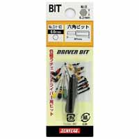 新亀製作所 サンフラッグ SUNFLAG サンフラッグ SH-60 差替ドライバー用六角ビット 6.0 新亀製作所 SUNFLAG