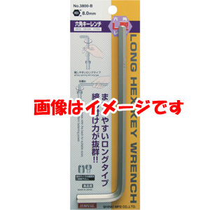 新亀製作所 サンフラッグ SUNFLAG サンフラッグ 3800-14.0 袋入ロング六角レンチ 14.0mm 新亀製作所 SUNFLAG