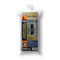 大自工業 メルテック Meltec メルテック TC-03 タイヤカバー L ミニバン用 大自工業 Meltec