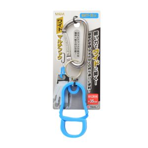 高儀 M&M 高儀 M&M ワイドマルチフック 青 ブルー WMTF-35BL