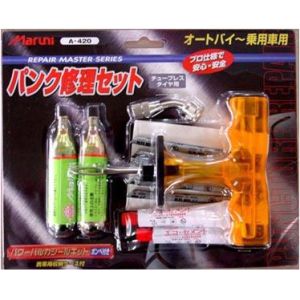 マルニ工業 Maruni マルニ工業 パワーバルカシールキット ボンベ付き A-420