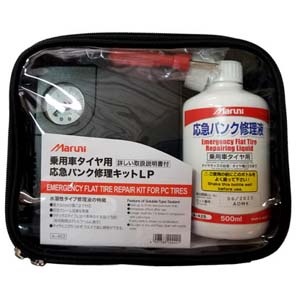 マルニ工業 Maruni マルニ工業 A-453 応急パンク修理キット LP
