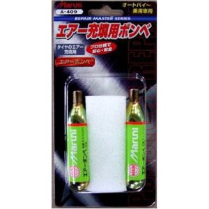 マルニ工業 Maruni マルニ工業 エアーボンベ バイク 乗用車用 2個入 A-409