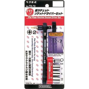 ベッセル VESSEL ベッセル TD-72 板ラチェットソケットドライバーセット VESSEL
