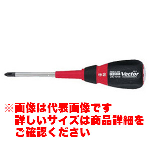 ベッセル VESSEL ベッセル B-280 ベクトル貫通ドライバー +2×100mm VESSEL