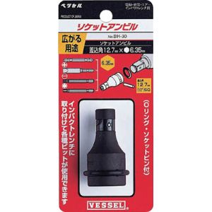 ベッセル VESSEL ベッセル BH-30 ソケットアンビル VESSEL