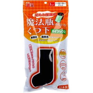 ミノウラ MINOURA ミノウラ 温温 ぬくぬく 魔法瓶みたいなくつ下 ハイソックスタイプ ブラック 22～25cm 1足入