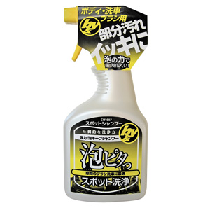 ハンディクラウン ハンディクラウン CW-007 B&Y オールカラースポットシャンプー 500ｍｌ