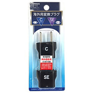 カシムラ kashimura カシムラ WP-11 海外用変換プラグC/SE