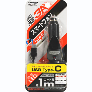 カシムラ kashimura カシムラ AJ-487 DC充電器 3A Type-C BK