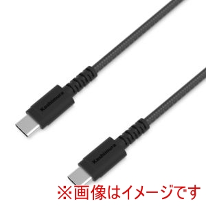 カシムラ kashimura カシムラ AJ663 USB充電 同期 C-Cケーブル 1.2m STRONG ブラック
