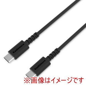 カシムラ kashimura カシムラ AJ674 USB充電 同期 ケーブル 1m C-C 100W ブラック