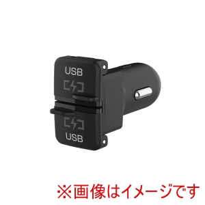 カシムラ kashimura カシムラ 純正風 DC-4.8A USB2ポート 自動判定 DC-048