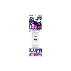 カシムラ kashimura カシムラ AC/USB-A+C PD30W 自動識別 リバーシブル AC048