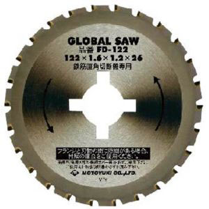 モトユキ モトユキ FD-122 グローバルソー 鉄筋用 5個