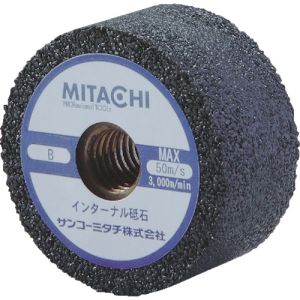 サンコーミタチ MITACHI ミタチ  736519AMP インターナル砥石 Φ65×19 ネジ付き 10個 メーカー直送 代引不可 北海道沖縄離島不可