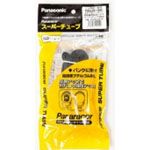 パナレーサー Panaracer パナレーサー 0TW24-83E-SP スーパーチューブ 英式 W/O24×1 3/8 Panaracer