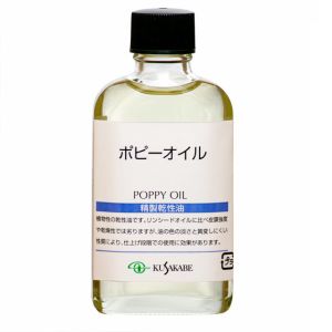 クサカベ クサカベ ポピーオイル 55ml 12118002