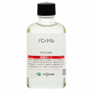 クサカベ クサカベ パンドル 55ml 12118021