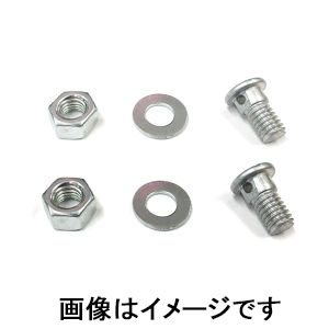 トップ TOP トップ ブレーキネジセット 16300