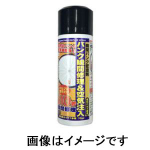 トップ TOP トップ フォグリア パンク修理剤 瞬間 22300 Foglia