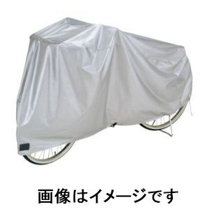 トップ TOP トップ フォグリア DXサイクルカバー S ジュニア 25209 Foglia