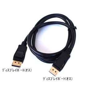 COMON COMON DP-18 デスプレイポート バージョン1.4 長さ 1.8m