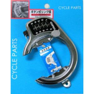 五輪工業 ゴリン GORIN ゴリン ボタン式リング錠 CP GR-500 GORIN 五輪工業