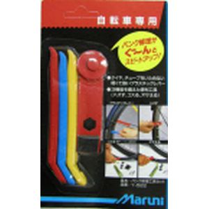 マルニ工業 Maruni マルニ工業 パンク修理工具セット Y-522