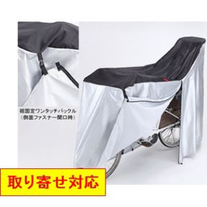 川住製作所 Keia 川住製作所 21917 KW-389AS ハイバック BK Keia