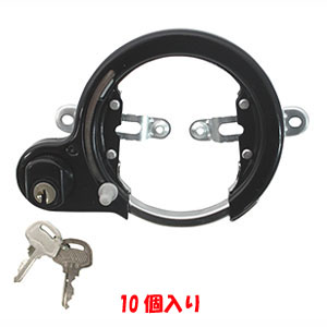 五輪工業 ゴリン GORIN ゴリン シリンダー式リング錠 BK バラ 10個 NGR-600 GORIN 五輪工業