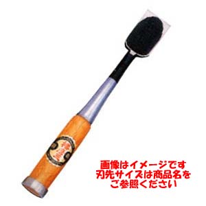 小山金属工業所 播磨王 75-211 替刃式合金鋼 追入のみ 赤樫柄 21mm 小山金属工業所