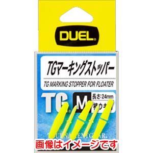 デュエル DUEL デュエル TGマーキングストッパー S オレンジ