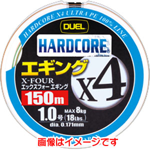 デュエル DUEL デュエル ハードコア X4 エギング 150m 0.8号 マーキングシステム