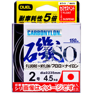 デュエル DUEL デュエル ハードコア 磯 ISO CN 150m 3号 O 高視認オレンジ